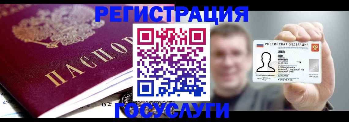 пропишу в квартире в Моршанске