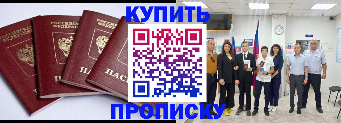 миграционный учет в Моршанске
